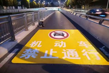 預(yù)成型反光標(biāo)線帶常見(jiàn)的有哪幾種?